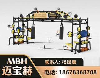 渭南多功能健身器材