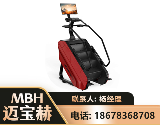 渭南商用楼梯机