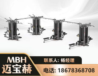 渭南16人站训练器