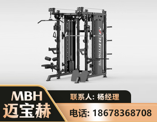 渭南三合一综合训练架